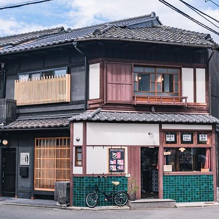 Willa 町屋 月 Machiya Tsuki Kioto Zewnętrze zdjęcie